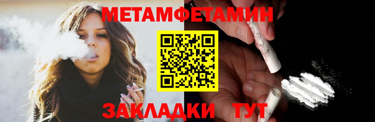 Протвино  Amphetamine  АМФЕТАМИН  Вход с VPN  АМФЕТАМИН 97% 