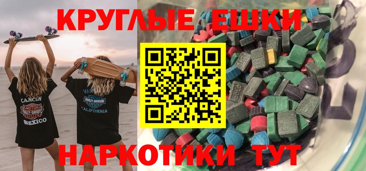 Меф МЯУ МЯУ   Протвино  Вход с VPN  Конопля  NBOMe 