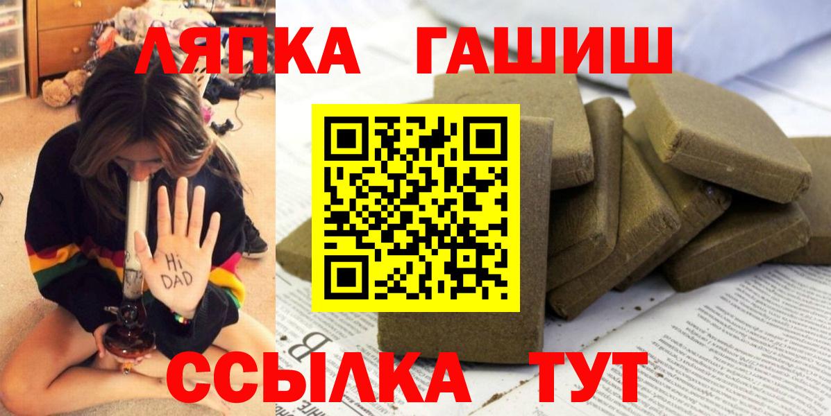 ГАШ 40% ТГК Протвино