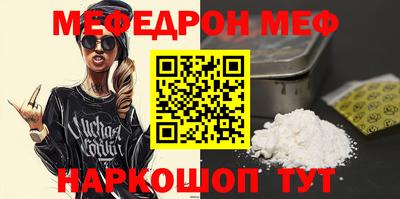 гидра Тара