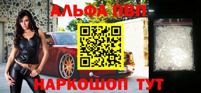 мяу мяу кристалл Татарск
