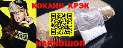 мяу мяу кристалл Татарск