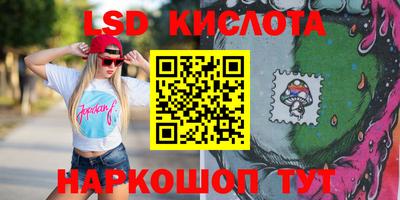 мяу мяу кристалл Татарск