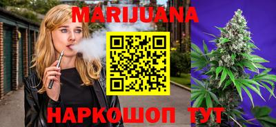 каннабис Тверь