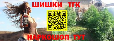 гидра Тара