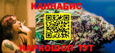 каннабис Тверь