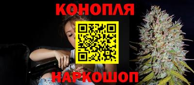 каннабис Тверь