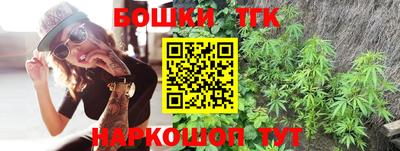 каннабис Тверь