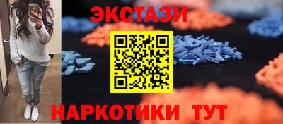 гидра Тара
