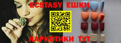 мяу мяу кристалл Татарск