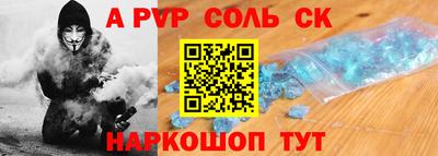 гидра Тара