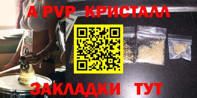 гидра Тара