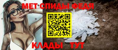 мяу мяу кристалл Татарск