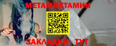 мяу мяу кристалл Татарск