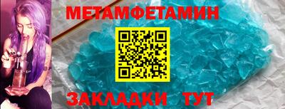 гидра Тара