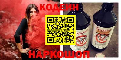каннабис Тулун