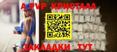 гидра Тара