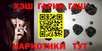 мяу мяу кристалл Татарск