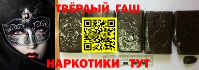 гидра Тара