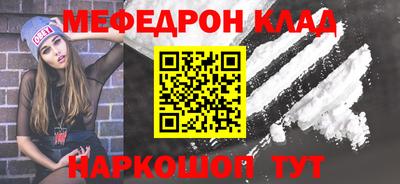 гидра Тара