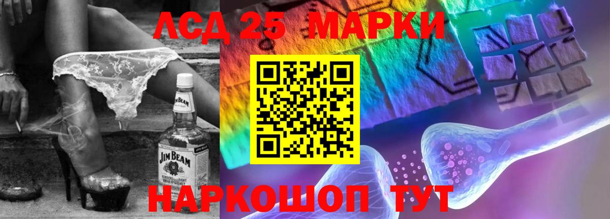 Мефедрон Протвино
