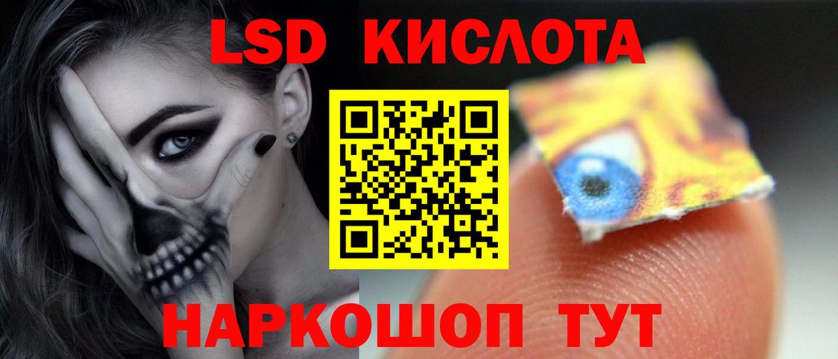 ЛСД экстази ecstasy Протвино