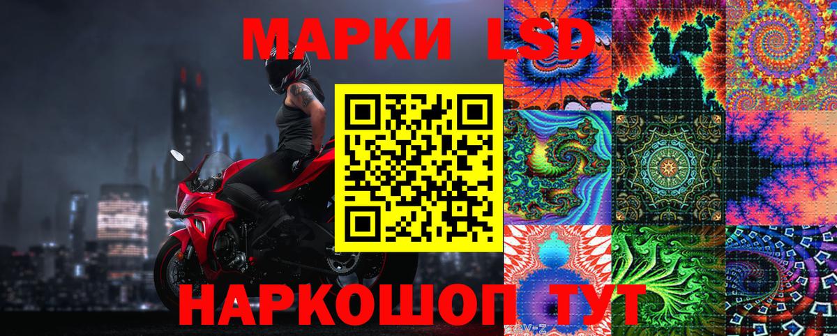 Марки 25I-NBOMe  Вход с VPN  Протвино  Марки 25I-NBOMe 1,8мг  Марки 25I-NBOMe 1,8мг 
