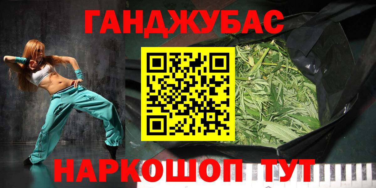 Конопля Bruce Banner  Шишки марихуана индика  Бошки марихуана план  Протвино  Вход с VPN 