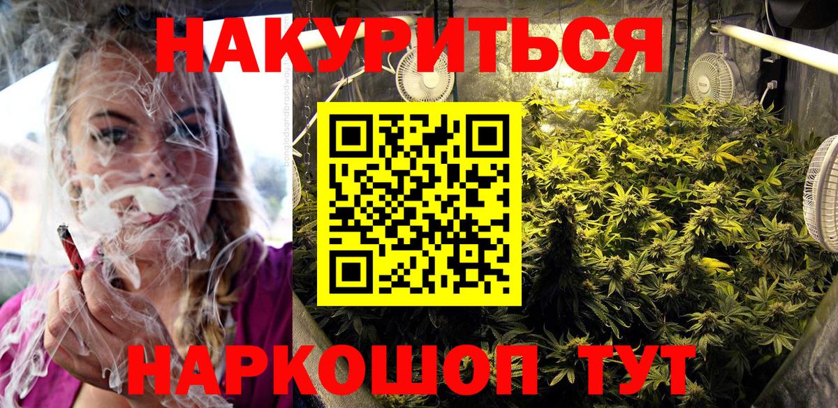 Конопля SATIVA & INDICA Протвино